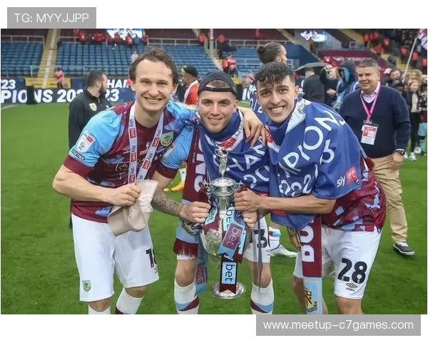 伯恩利足球俱乐部宣布新赛季目标明确加强阵容引援计划